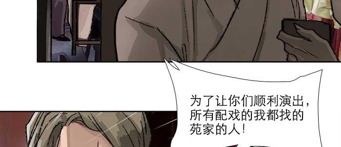 东邻西厢韩漫全集-第七十话 先尽人事后由天无删减无遮挡章节图片 