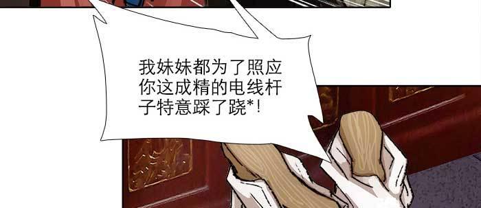 东邻西厢韩漫全集-第七十话 先尽人事后由天无删减无遮挡章节图片 