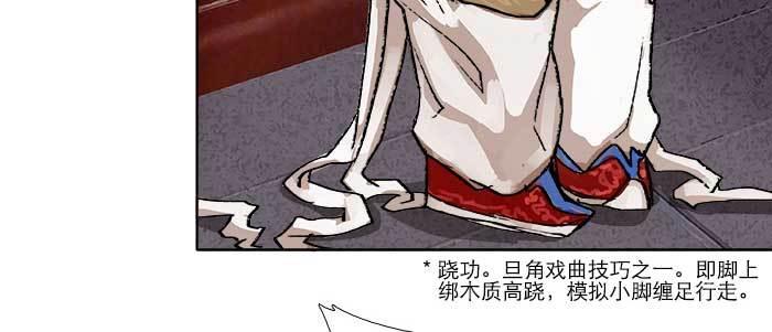 东邻西厢韩漫全集-第七十话 先尽人事后由天无删减无遮挡章节图片 
