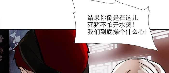 东邻西厢韩漫全集-第七十话 先尽人事后由天无删减无遮挡章节图片 