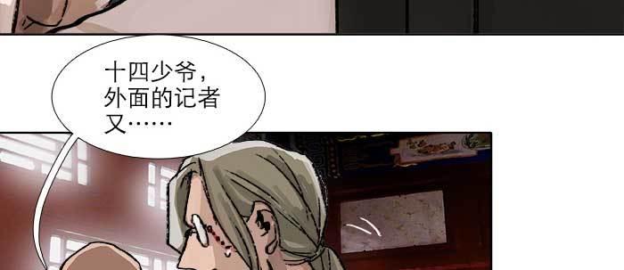 东邻西厢韩漫全集-第七十话 先尽人事后由天无删减无遮挡章节图片 