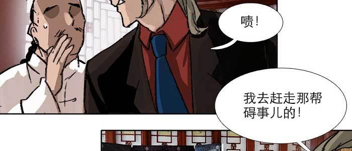 东邻西厢韩漫全集-第七十话 先尽人事后由天无删减无遮挡章节图片 