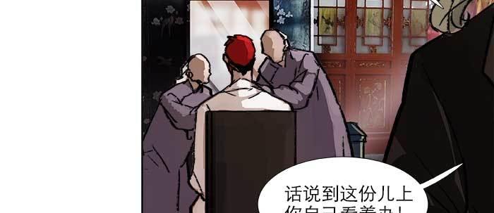 东邻西厢韩漫全集-第七十话 先尽人事后由天无删减无遮挡章节图片 
