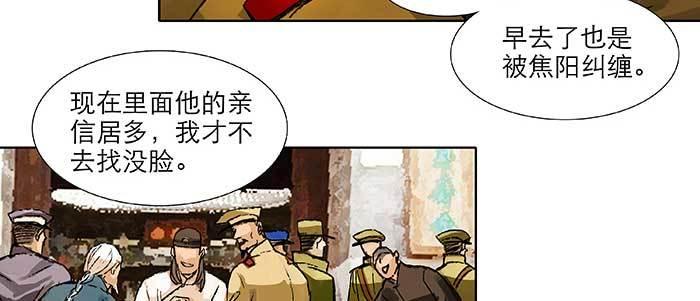 东邻西厢韩漫全集-第七十话 先尽人事后由天无删减无遮挡章节图片 