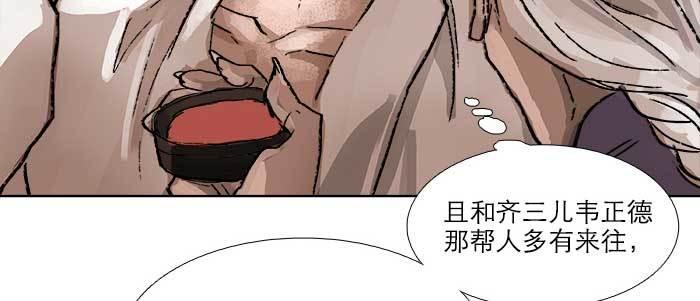 东邻西厢韩漫全集-第七十话 先尽人事后由天无删减无遮挡章节图片 