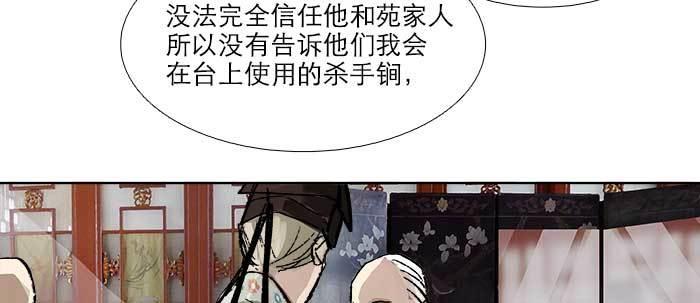 东邻西厢韩漫全集-第七十话 先尽人事后由天无删减无遮挡章节图片 