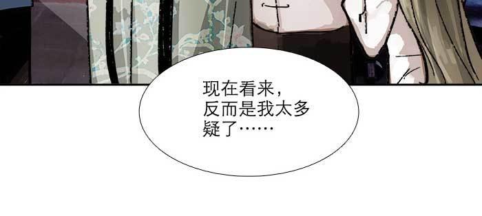 东邻西厢韩漫全集-第七十话 先尽人事后由天无删减无遮挡章节图片 