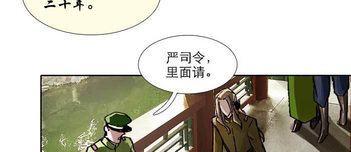 东邻西厢韩漫全集-第七十话 先尽人事后由天无删减无遮挡章节图片 
