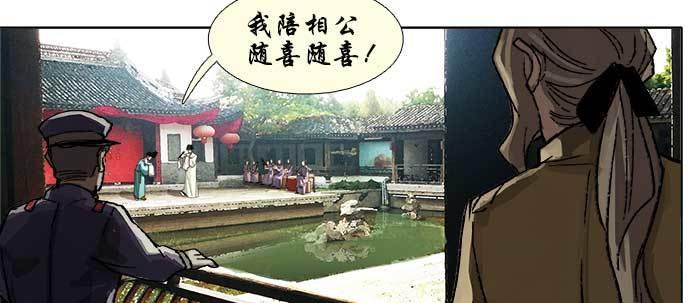 东邻西厢韩漫全集-第七十话 先尽人事后由天无删减无遮挡章节图片 