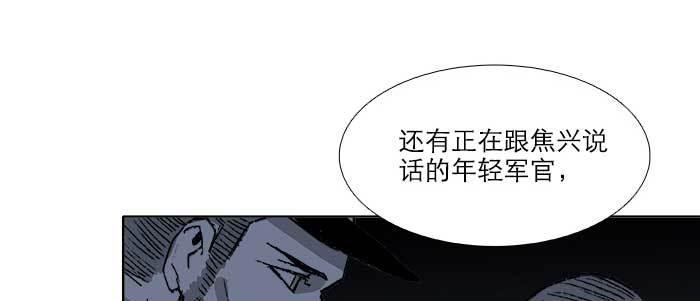 东邻西厢韩漫全集-第七十一话 观棋无删减无遮挡章节图片 
