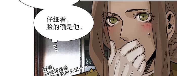 东邻西厢韩漫全集-第七十一话 观棋无删减无遮挡章节图片 