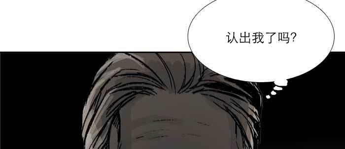 东邻西厢韩漫全集-第七十一话 观棋无删减无遮挡章节图片 