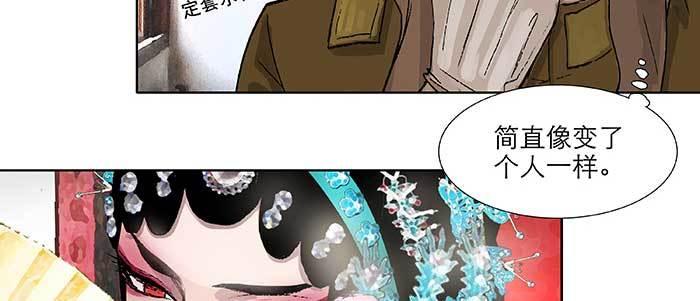 东邻西厢韩漫全集-第七十一话 观棋无删减无遮挡章节图片 