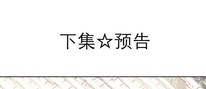 东邻西厢韩漫全集-第七十一话 观棋无删减无遮挡章节图片 