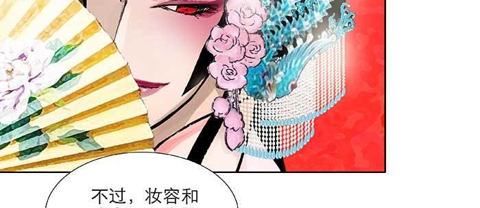 东邻西厢韩漫全集-第七十一话 观棋无删减无遮挡章节图片 