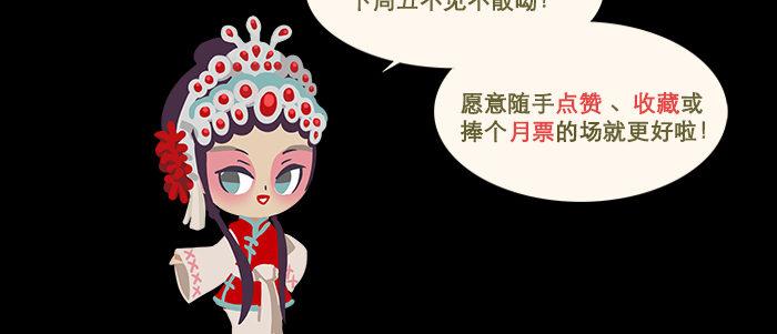 东邻西厢韩漫全集-第七十一话 观棋无删减无遮挡章节图片 