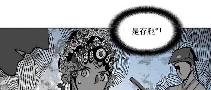 东邻西厢韩漫全集-第七十一话 观棋无删减无遮挡章节图片 