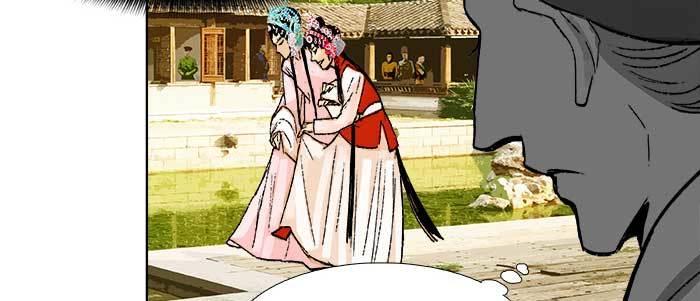 东邻西厢韩漫全集-第七十一话 观棋无删减无遮挡章节图片 