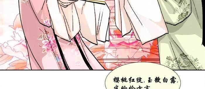 东邻西厢韩漫全集-第七十一话 观棋无删减无遮挡章节图片 
