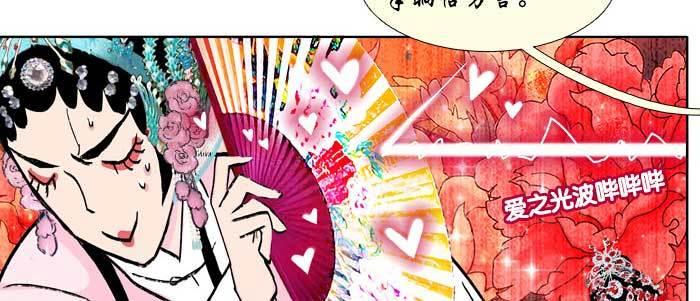 东邻西厢韩漫全集-第七十一话 观棋无删减无遮挡章节图片 