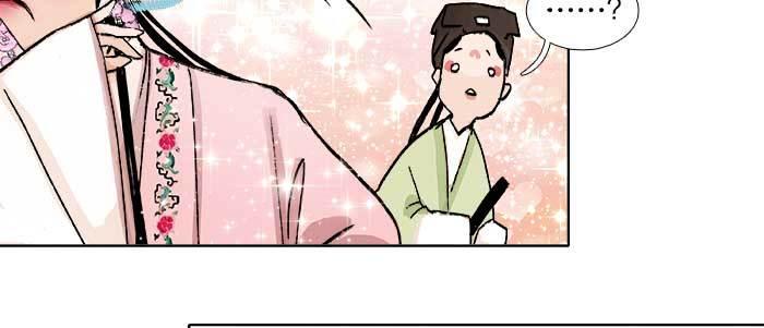 东邻西厢韩漫全集-第七十一话 观棋无删减无遮挡章节图片 