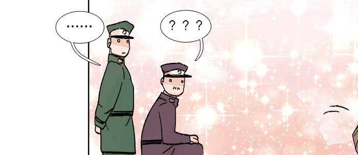 东邻西厢韩漫全集-第七十一话 观棋无删减无遮挡章节图片 