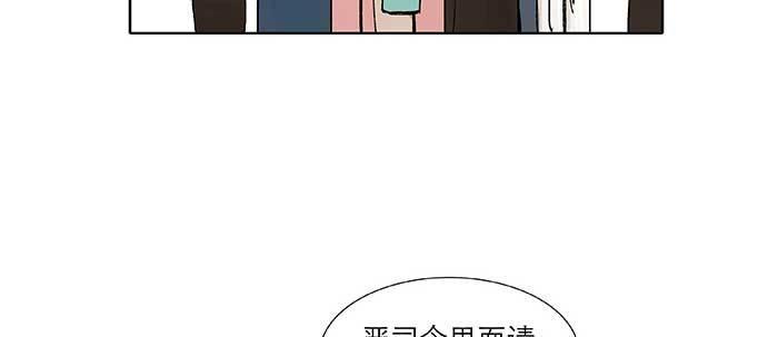 东邻西厢韩漫全集-第七十一话 观棋无删减无遮挡章节图片 