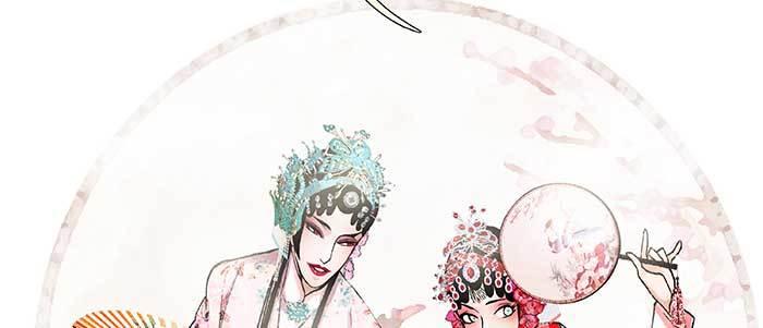 东邻西厢韩漫全集-第七十一话 观棋无删减无遮挡章节图片 