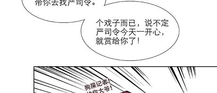 东邻西厢韩漫全集-第七十一话 观棋无删减无遮挡章节图片 