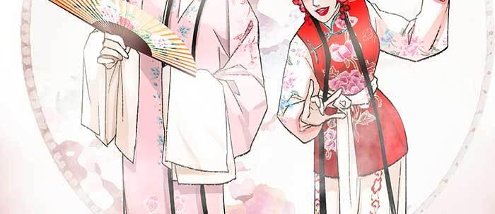 东邻西厢韩漫全集-第七十一话 观棋无删减无遮挡章节图片 