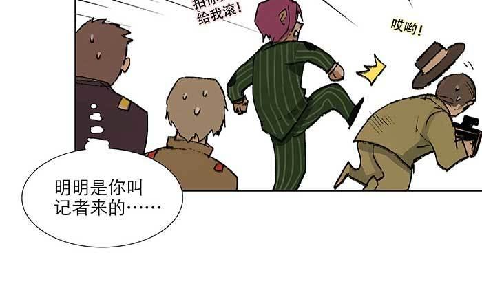 东邻西厢韩漫全集-第七十一话 观棋无删减无遮挡章节图片 