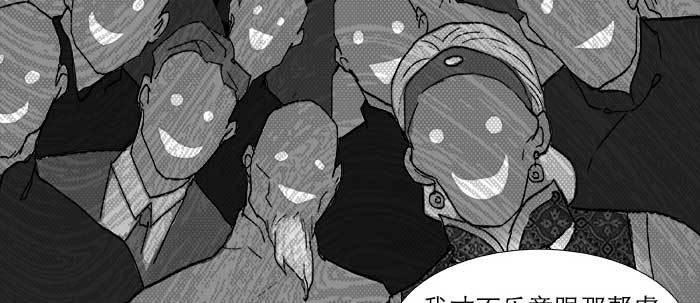 东邻西厢韩漫全集-第七十一话 观棋无删减无遮挡章节图片 