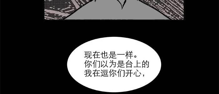 东邻西厢韩漫全集-第七十一话 观棋无删减无遮挡章节图片 