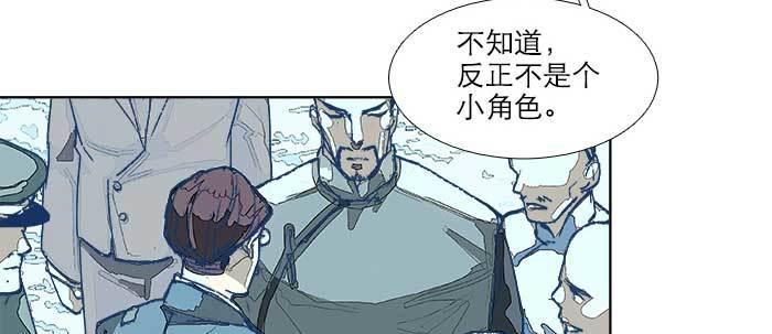 东邻西厢韩漫全集-第七十二话 音尘杳 梦有痕无删减无遮挡章节图片 