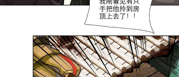 东邻西厢韩漫全集-第七十二话 音尘杳 梦有痕无删减无遮挡章节图片 