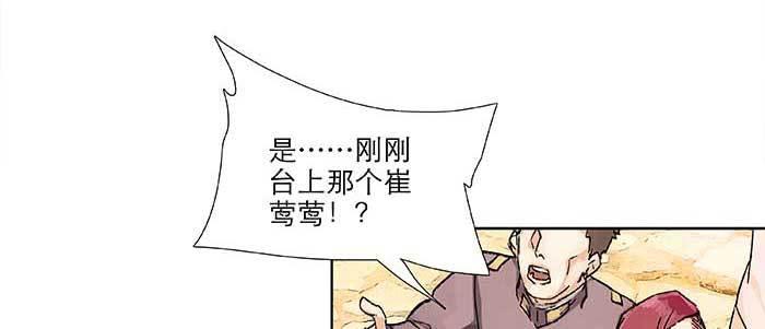 东邻西厢韩漫全集-第七十二话 音尘杳 梦有痕无删减无遮挡章节图片 