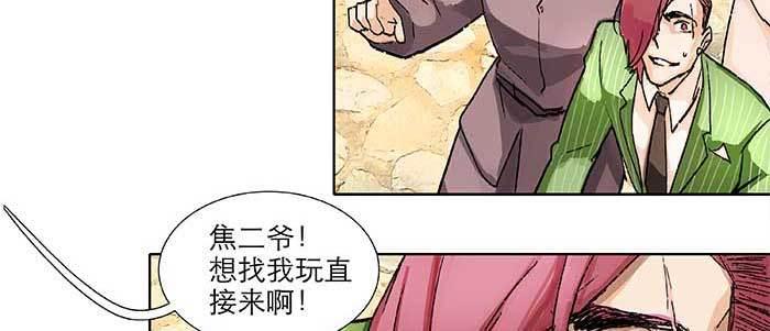 东邻西厢韩漫全集-第七十二话 音尘杳 梦有痕无删减无遮挡章节图片 
