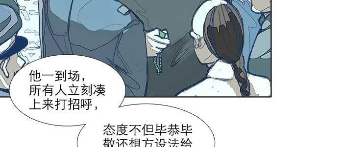 东邻西厢韩漫全集-第七十二话 音尘杳 梦有痕无删减无遮挡章节图片 