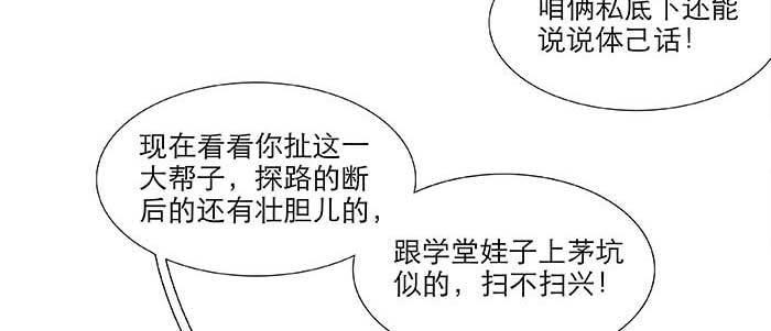 东邻西厢韩漫全集-第七十二话 音尘杳 梦有痕无删减无遮挡章节图片 