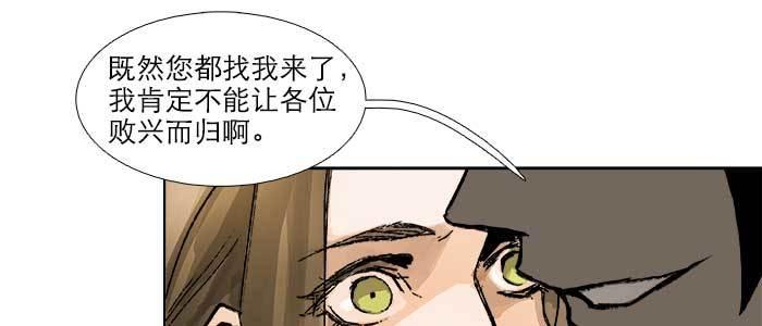 东邻西厢韩漫全集-第七十二话 音尘杳 梦有痕无删减无遮挡章节图片 