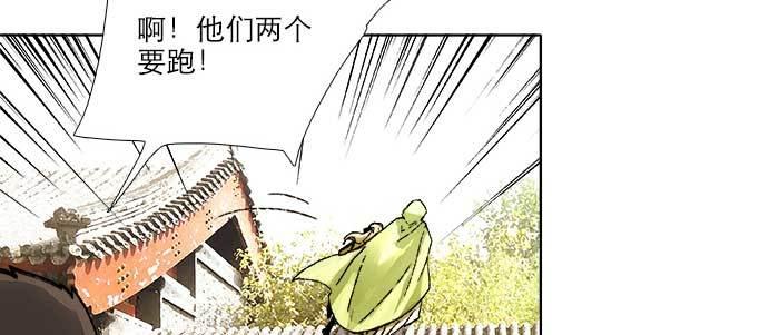 东邻西厢韩漫全集-第七十二话 音尘杳 梦有痕无删减无遮挡章节图片 