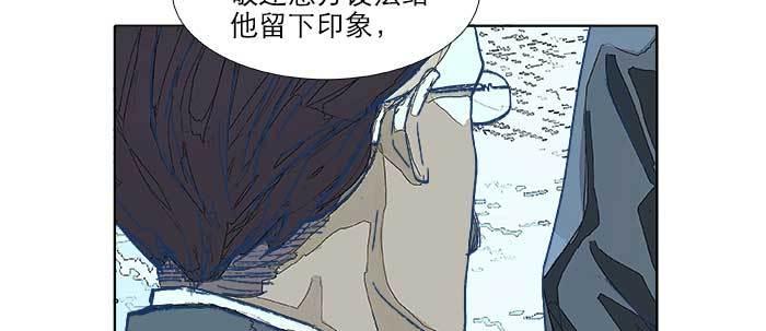 东邻西厢韩漫全集-第七十二话 音尘杳 梦有痕无删减无遮挡章节图片 