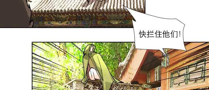 东邻西厢韩漫全集-第七十二话 音尘杳 梦有痕无删减无遮挡章节图片 