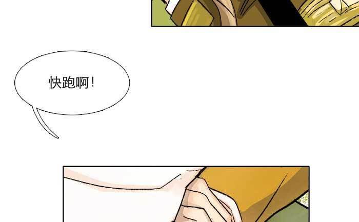 东邻西厢韩漫全集-第七十二话 音尘杳 梦有痕无删减无遮挡章节图片 