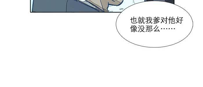 东邻西厢韩漫全集-第七十二话 音尘杳 梦有痕无删减无遮挡章节图片 