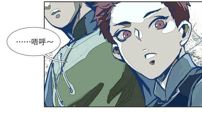 东邻西厢韩漫全集-第七十二话 音尘杳 梦有痕无删减无遮挡章节图片 