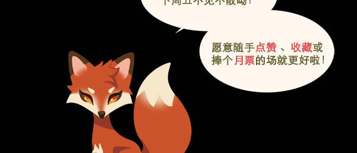 东邻西厢韩漫全集-第七十二话 音尘杳 梦有痕无删减无遮挡章节图片 