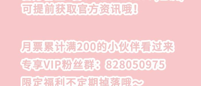东邻西厢韩漫全集-第七十二话 音尘杳 梦有痕无删减无遮挡章节图片 