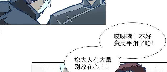 东邻西厢韩漫全集-第七十二话 音尘杳 梦有痕无删减无遮挡章节图片 
