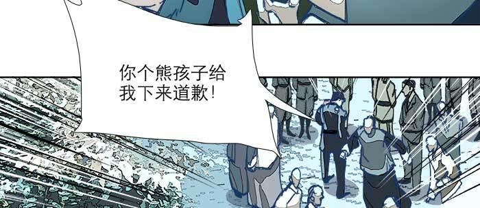 东邻西厢韩漫全集-第七十二话 音尘杳 梦有痕无删减无遮挡章节图片 
